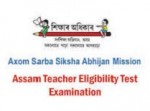 Assam HS TET 2013-14 Results Declared along with Answer Keys: Check at www.rmsassam.in